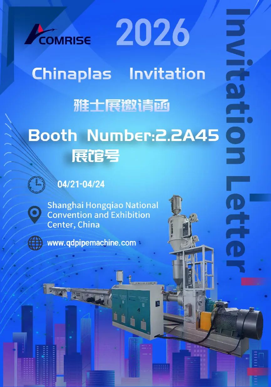 CHINAPLAS 2026, Shanghai मा भेटौंला! उन्नत एक्सट्रुजन समाधानहरूको लागि Comrise मेसिनरीमा जानुहोस् CHINAPLAS 2026, Shanghai मा भेटौंला! उन्नत एक्सट्रुजन समाधानहरूको लागि Comrise मेसिनरीमा जानुहोस्